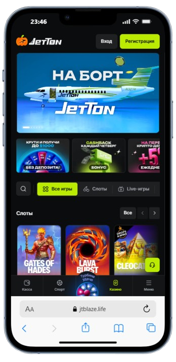 Jetton Homepage